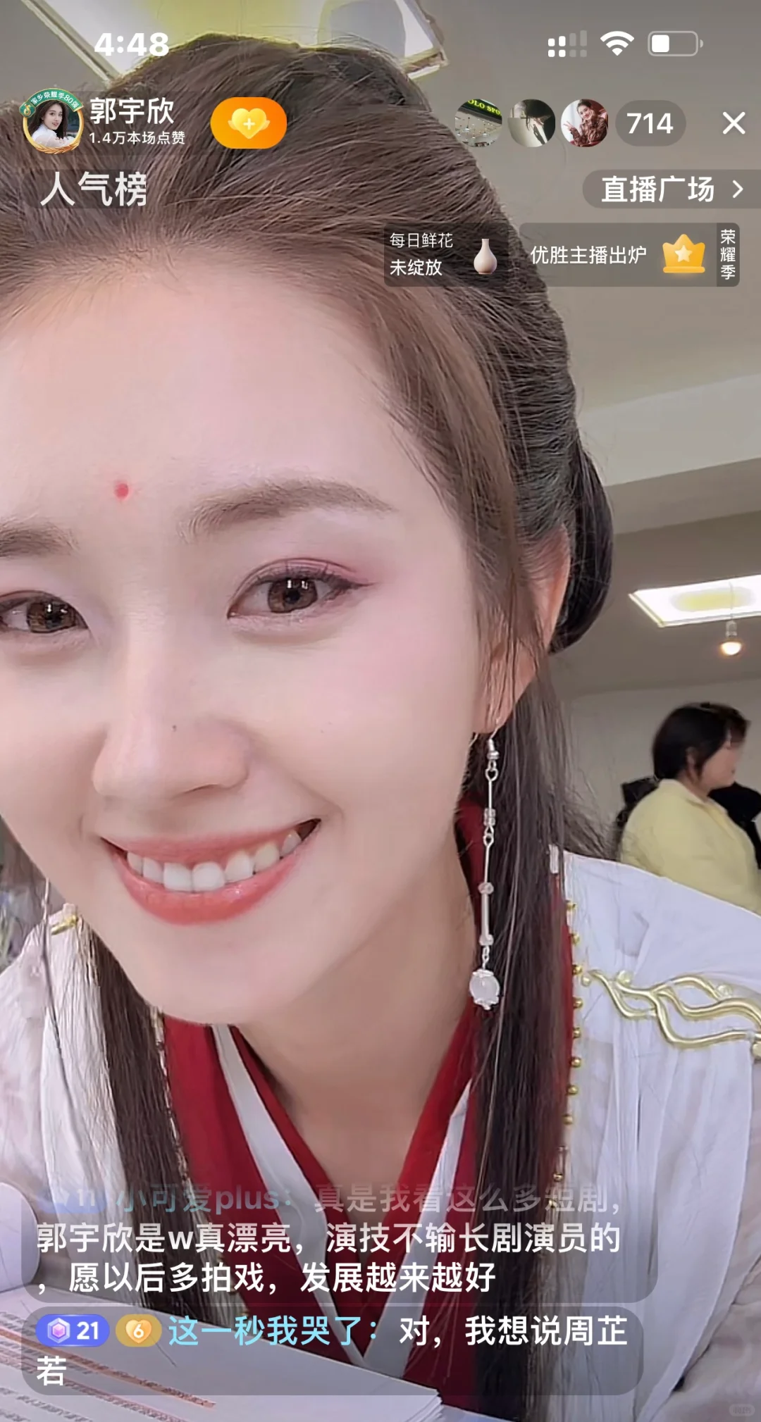 我叫她短剧圈的“刘亦菲”，郭宇欣太美了！！！