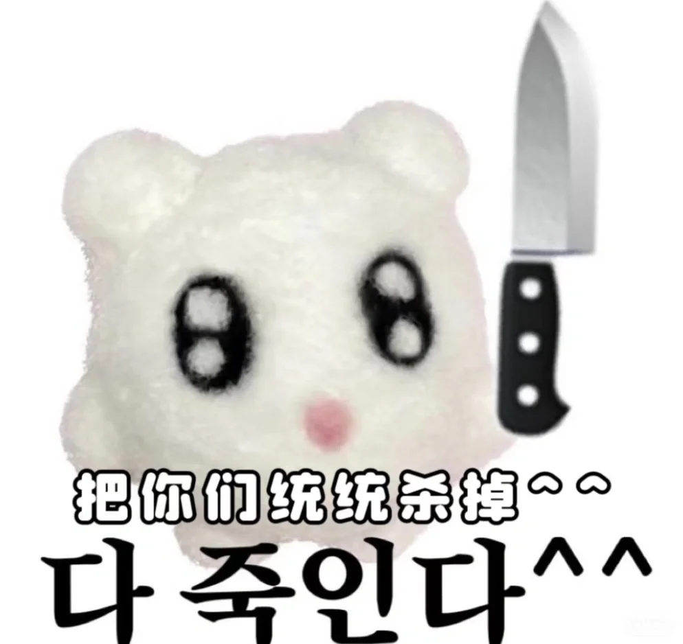 关于白幼瘦少萝