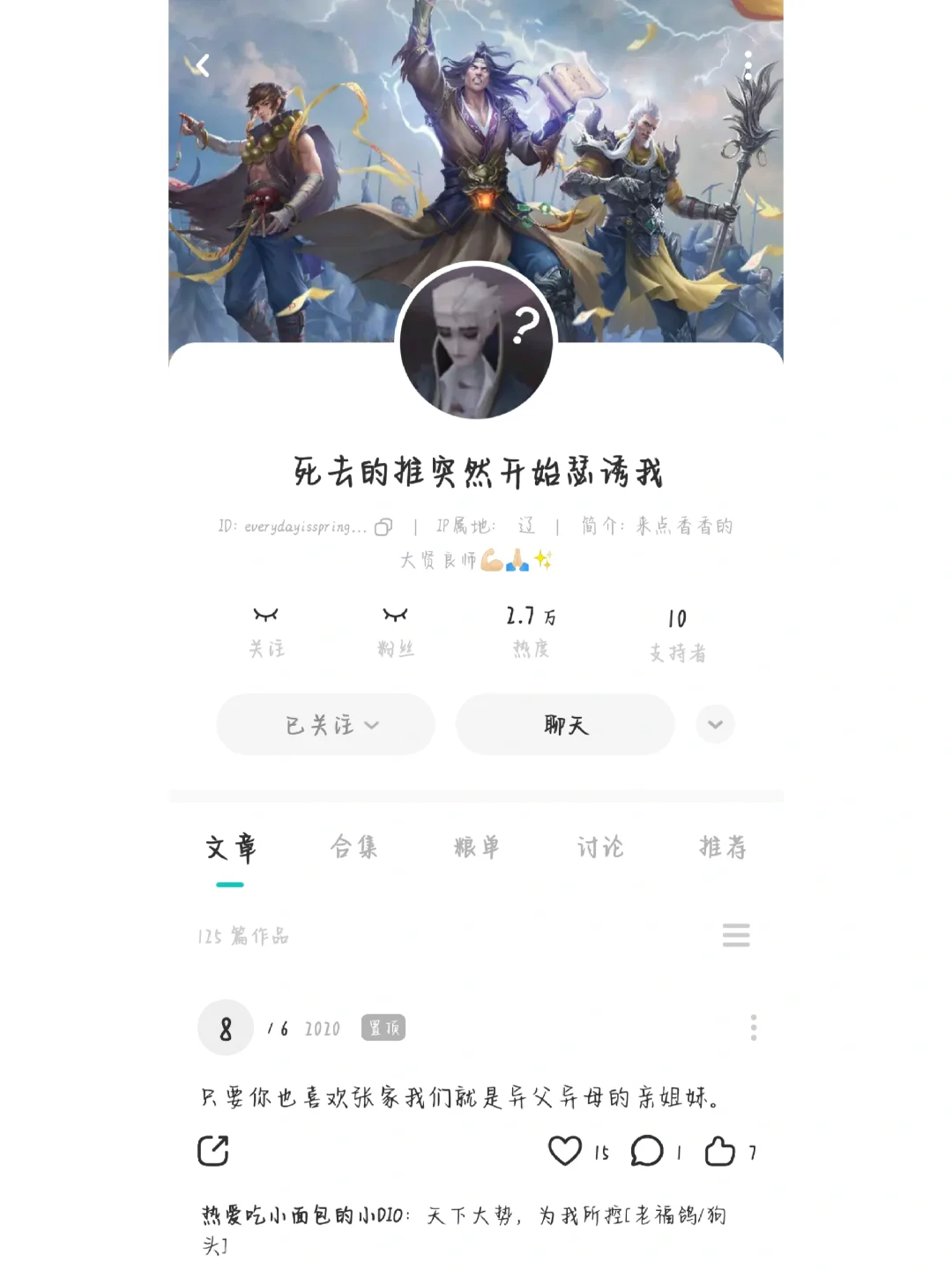 小妹妹，不要打扰叔叔修机