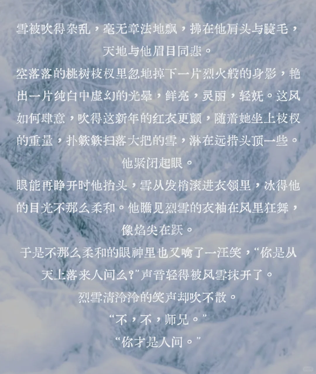 同昏晴