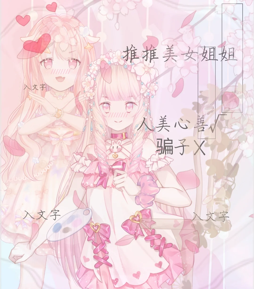 推美女♀