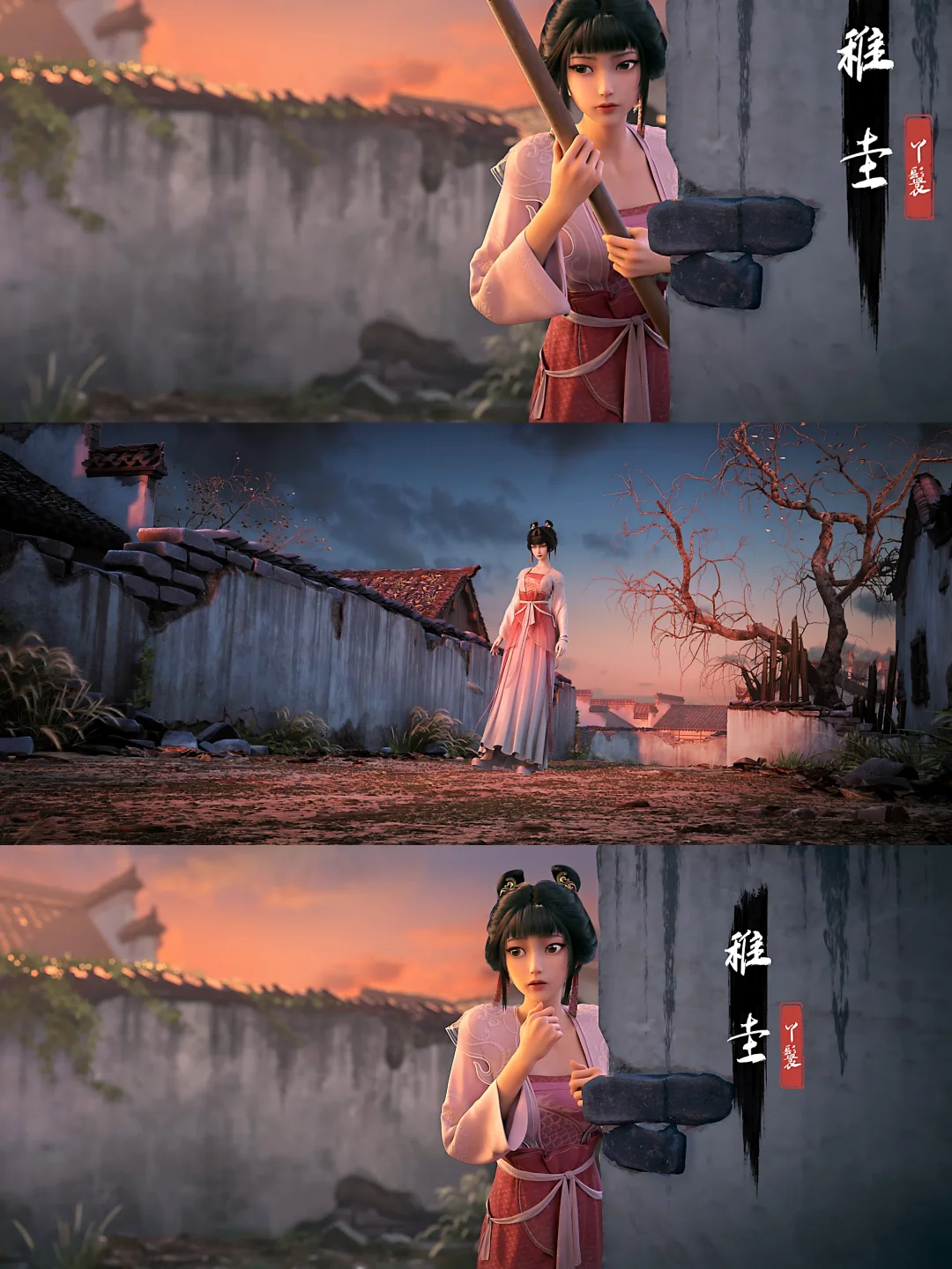 🌳千位国漫女神第❹❻位——小稚圭