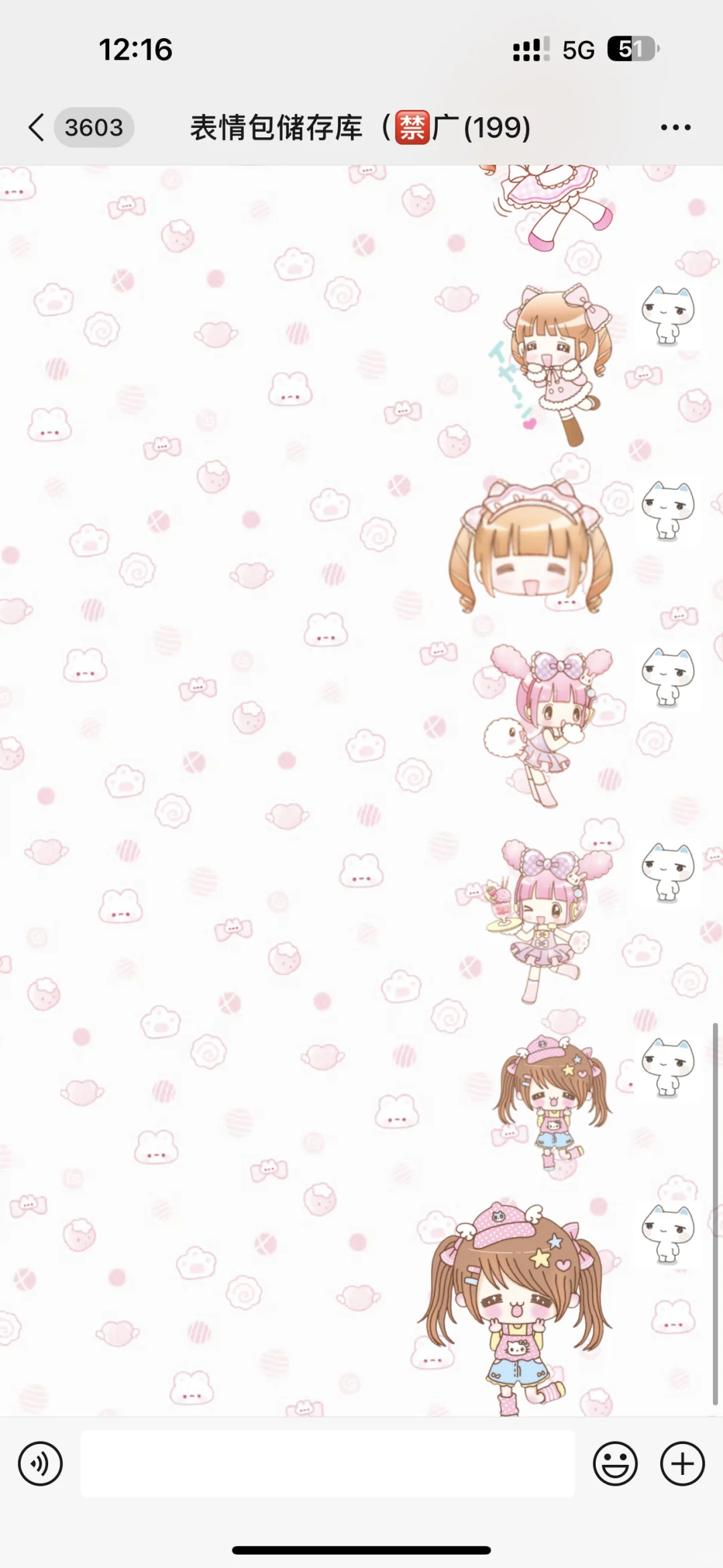 超可爱古早女孩表情包