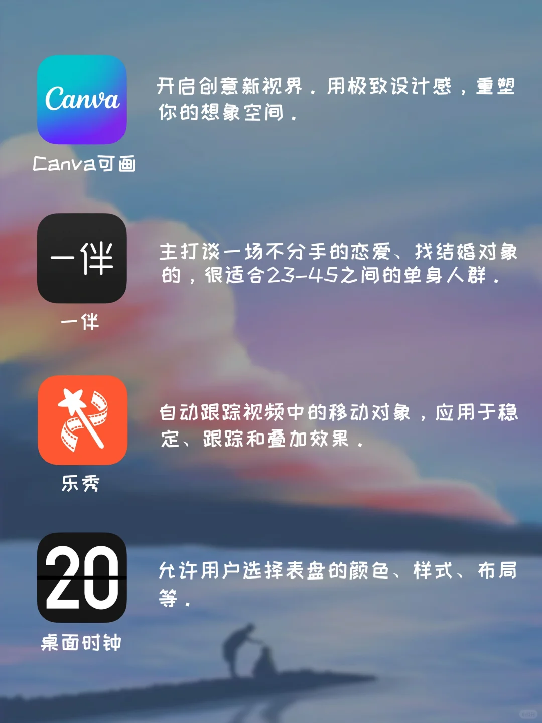 超实用的宝藏APP
