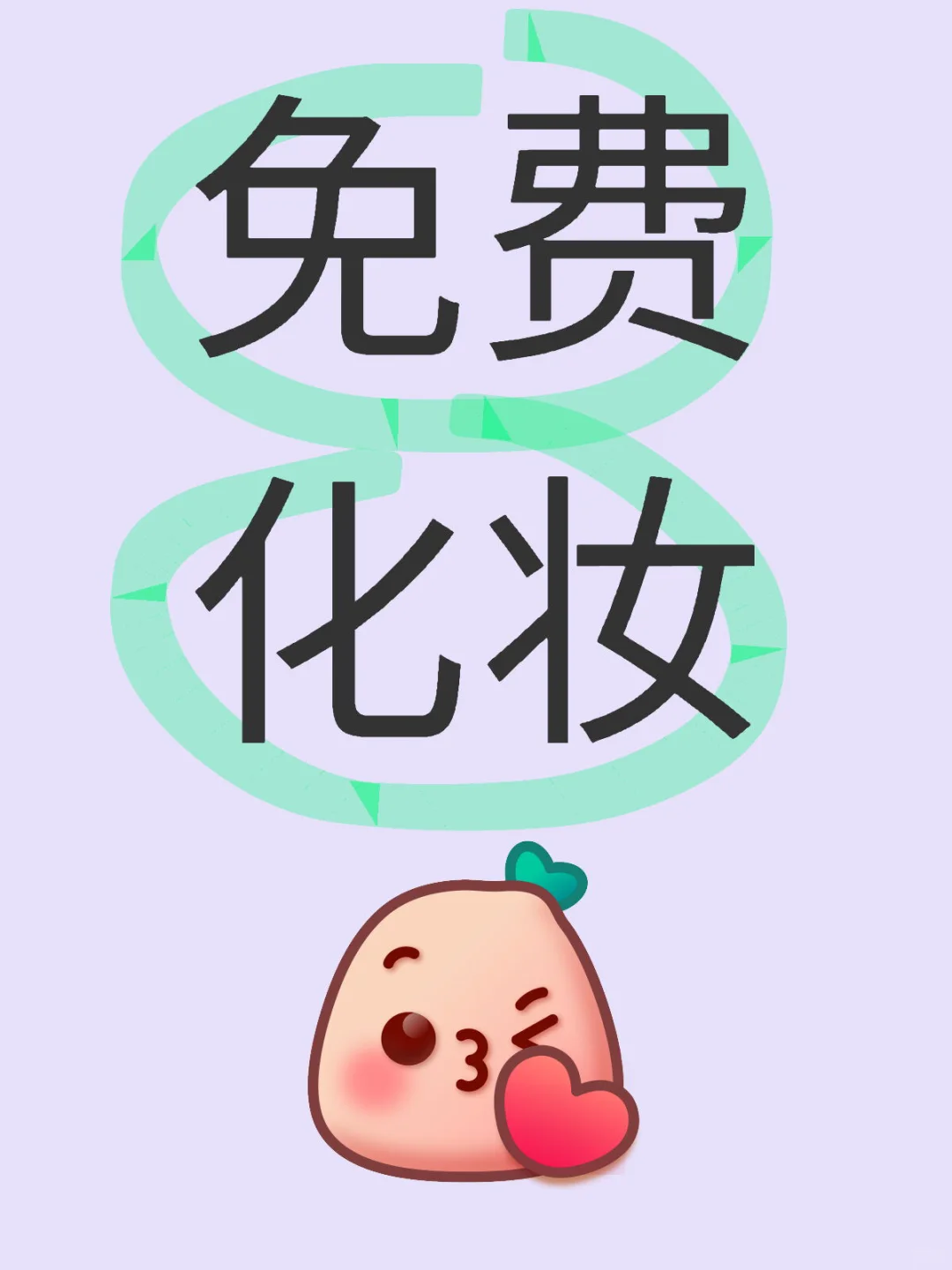 昆明呈贡互勉模特