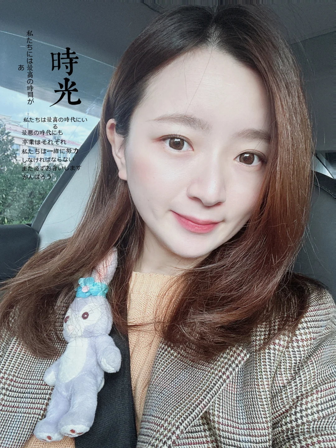 不老8妹老妖精很美