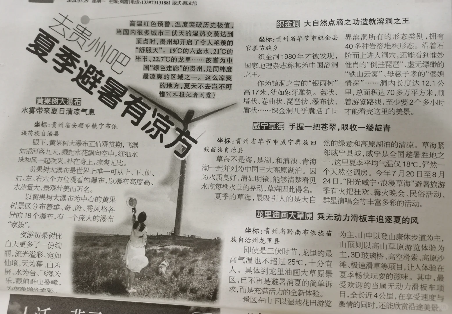 有多少人和我一样会仔细看别人的笔记