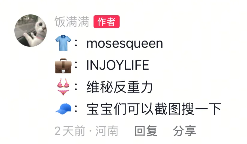 162/98斤这样穿太显瘦了！！