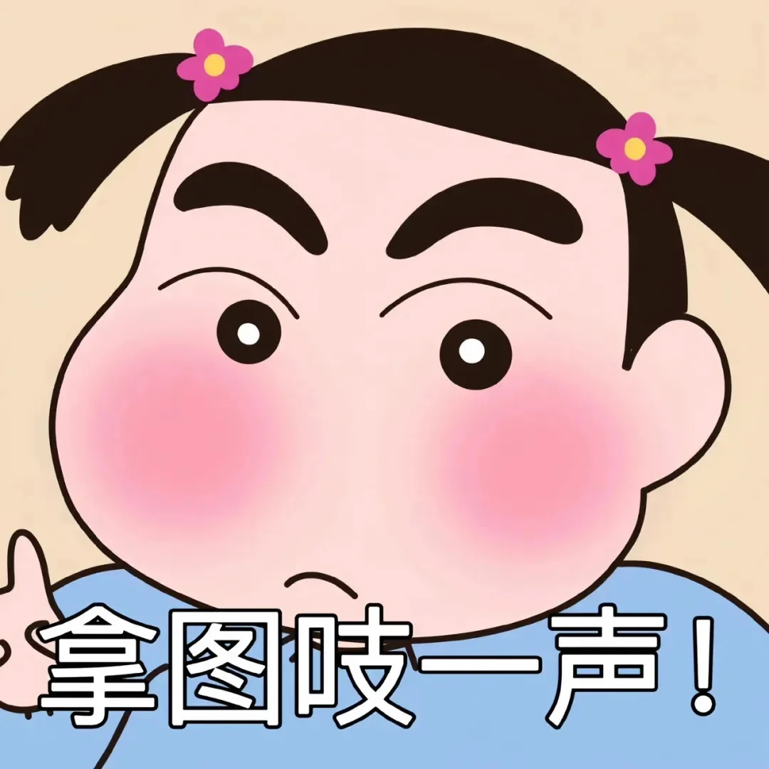 原神壁纸｜八重神子
