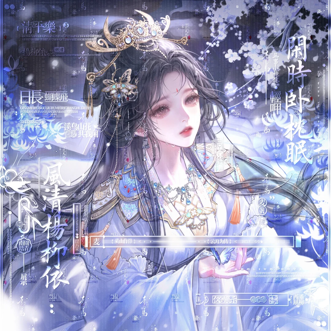 森妃回宫