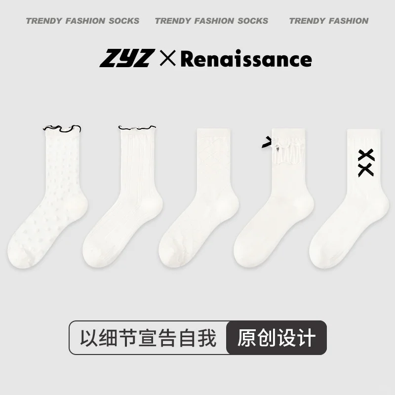 👑中筒袜新宠儿～文艺复兴个性女王范