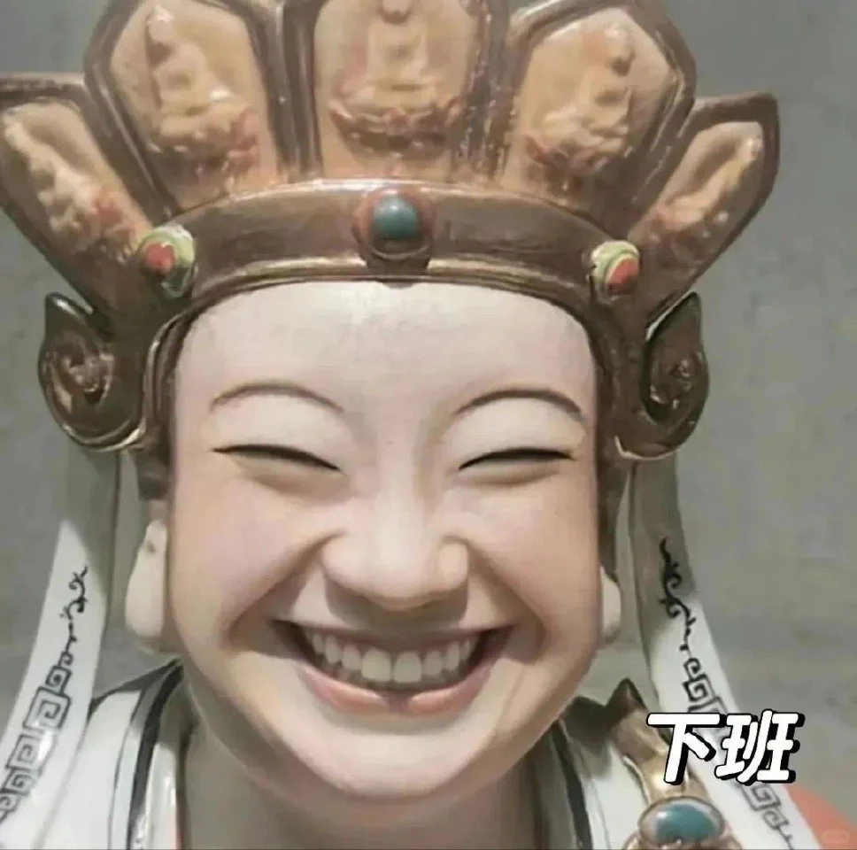 想要一个都是表情包的评论区