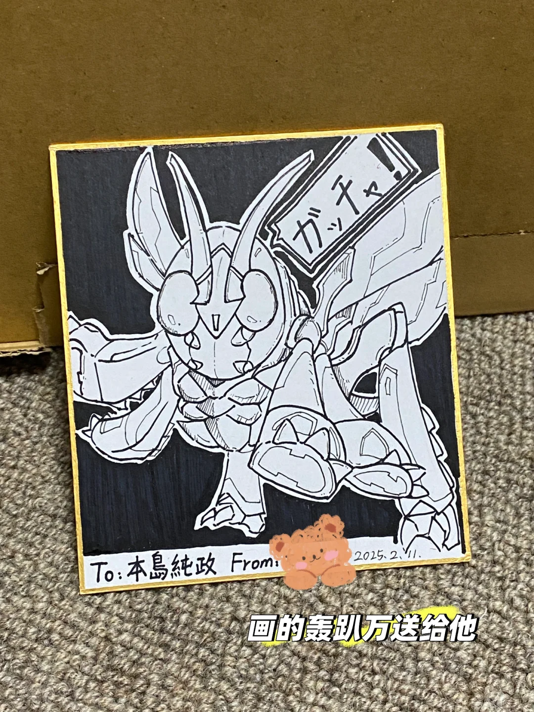 本岛纯政写真集见面会repo