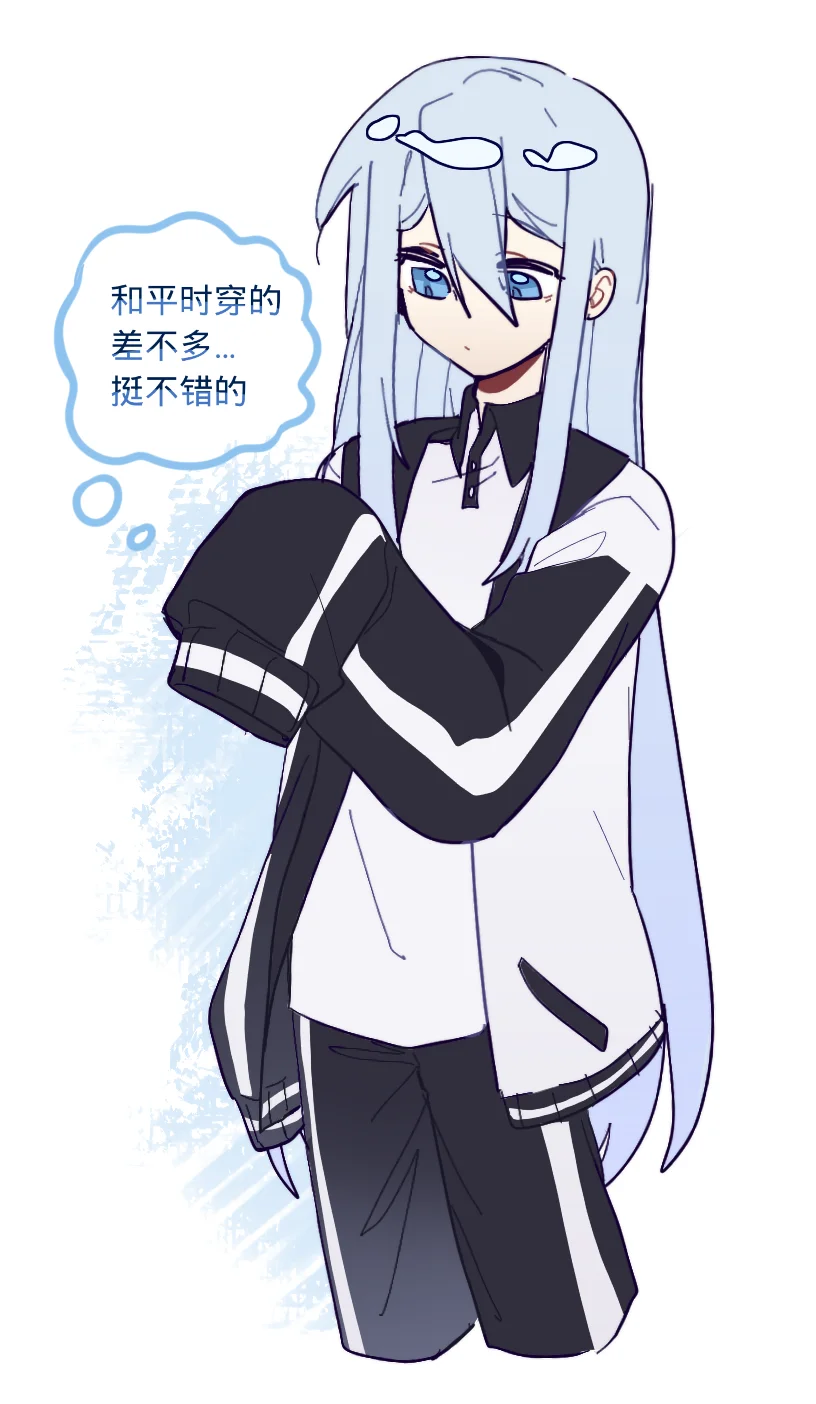 25时在拆妮子