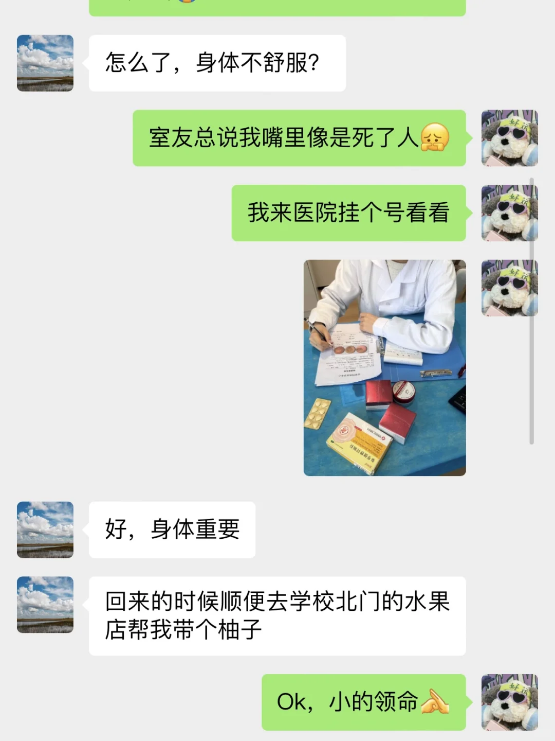 笑如死，5G冲浪硕导套公式就是快啊
