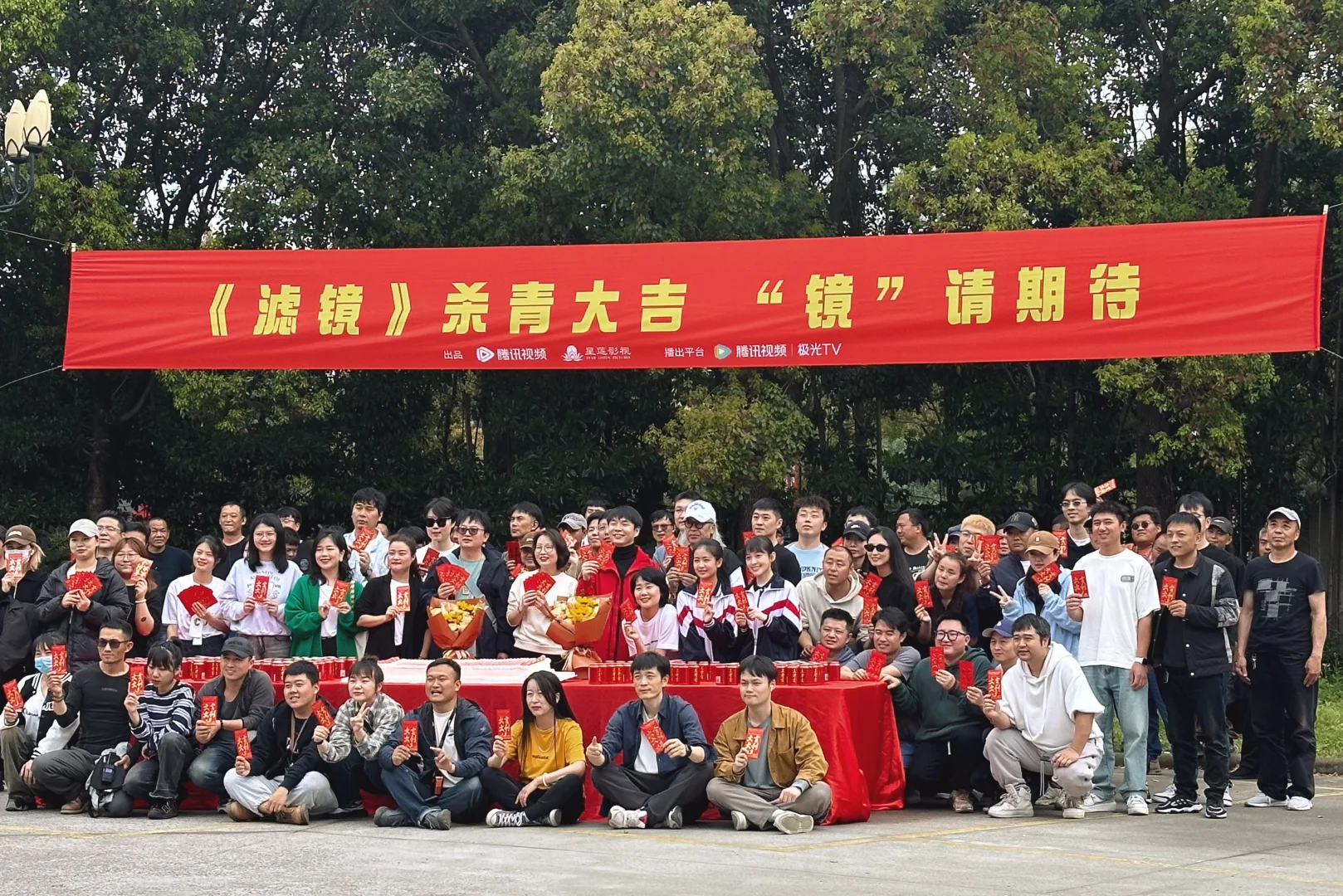 《滤镜》定档了