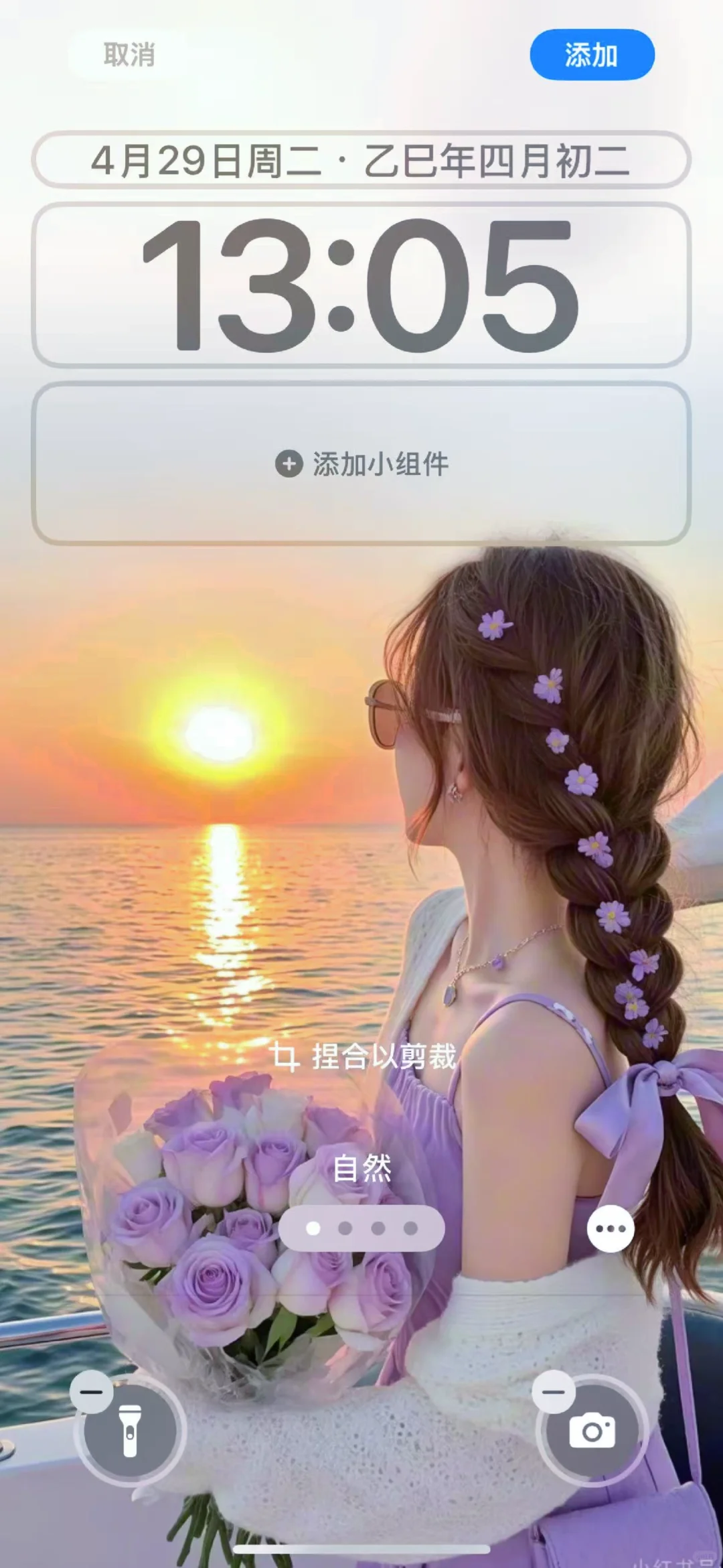 哇塞美爆了