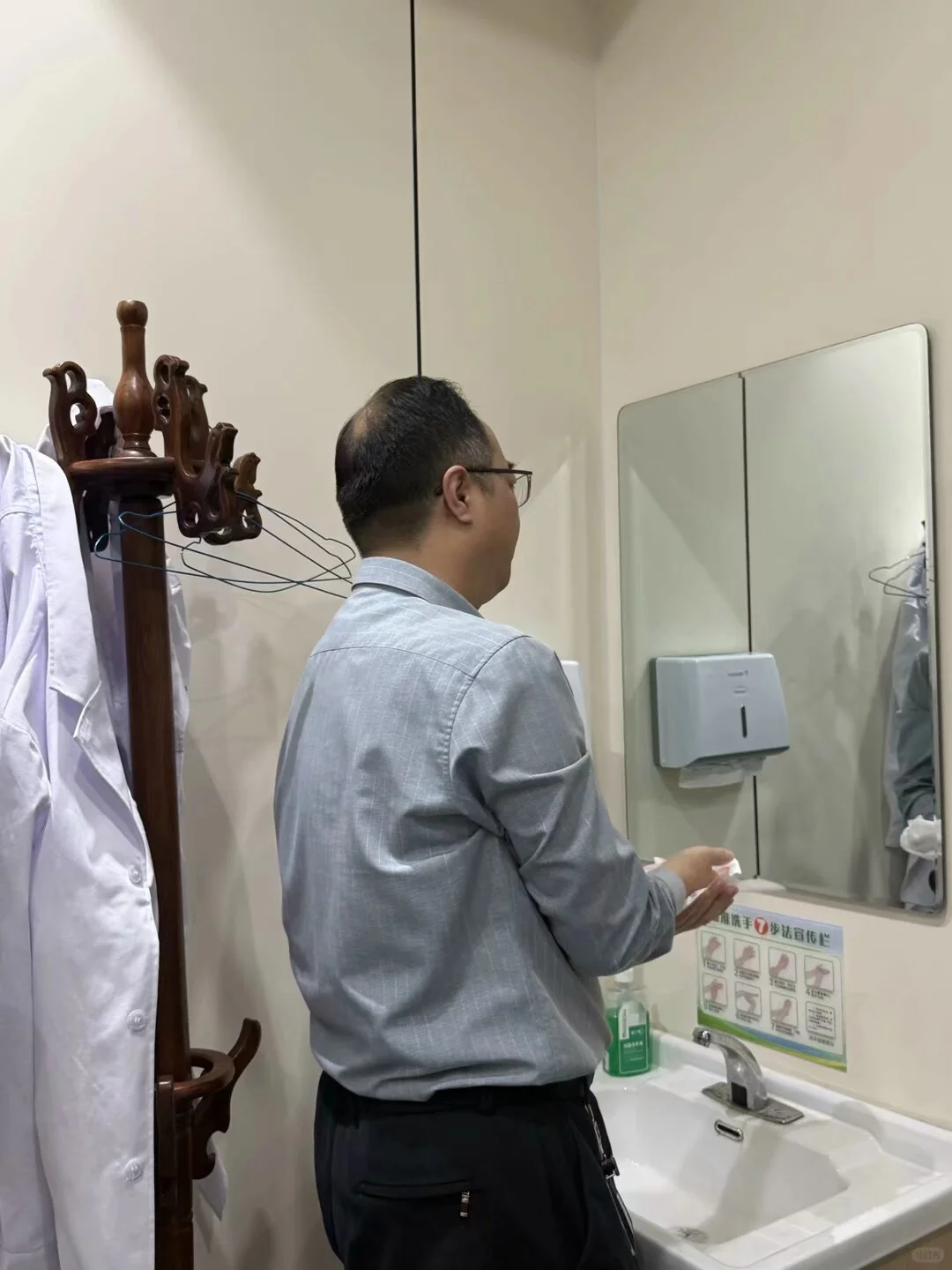 韩老师洗手准备工作