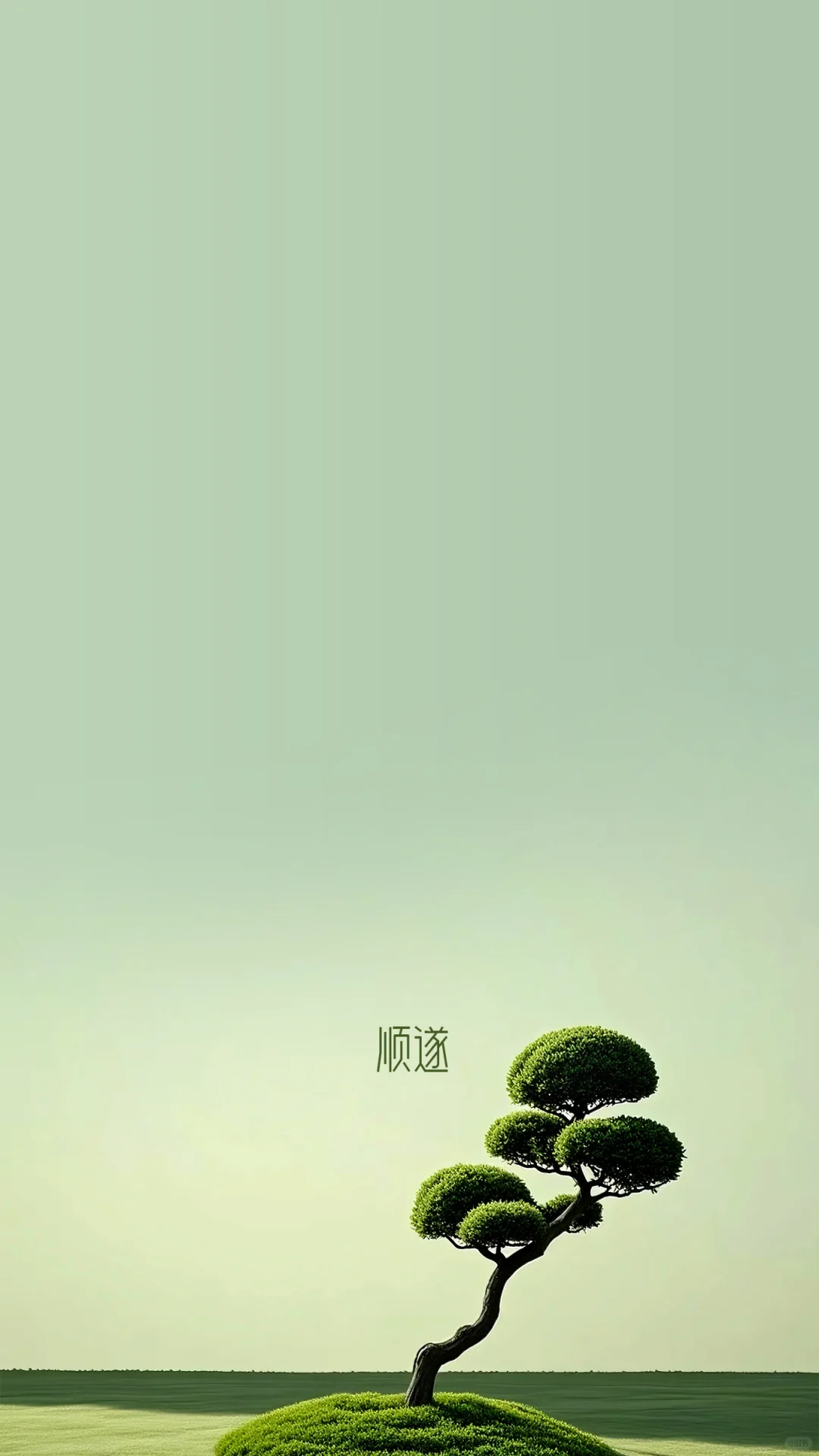 一棵树精致壁纸