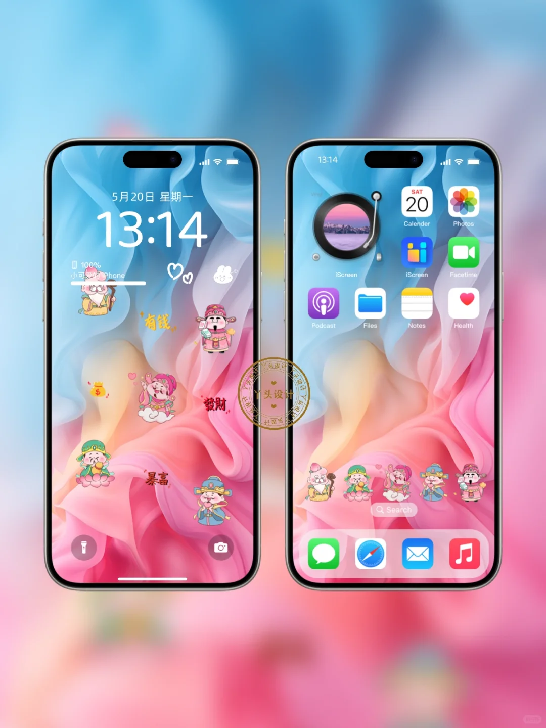 发财满屏财神爷手机壁纸📱