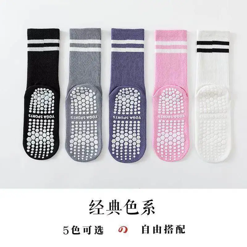 上新啦！高级感满满的瑜伽袜子女中筒✨