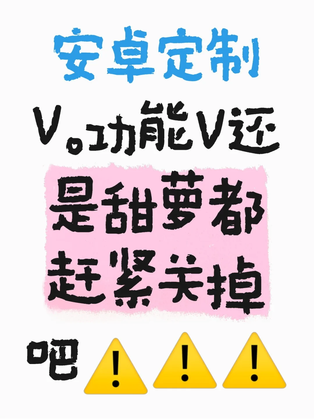 官方大规模的查了我售后群已经掉了好多个了