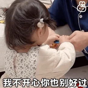 哈温表情包来了