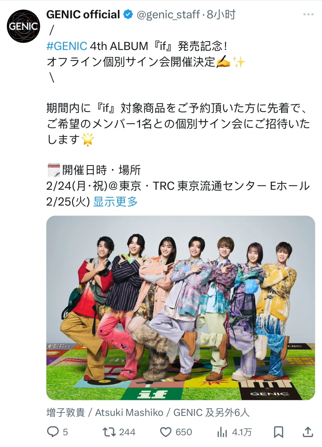 万事一定要以写真集为最优先！！