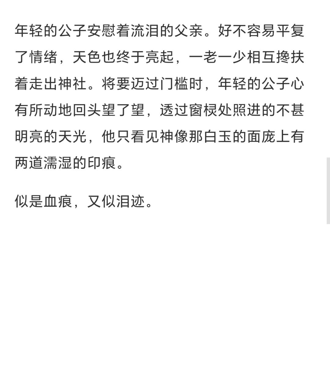 【晴叙】月露