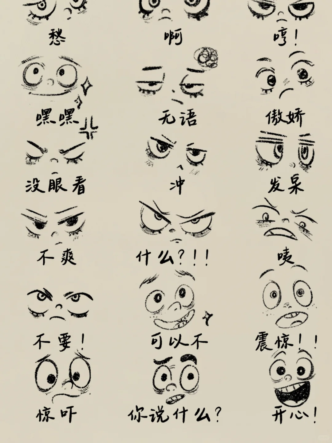 美式卡通人物表情包漫画风绘画素材分享