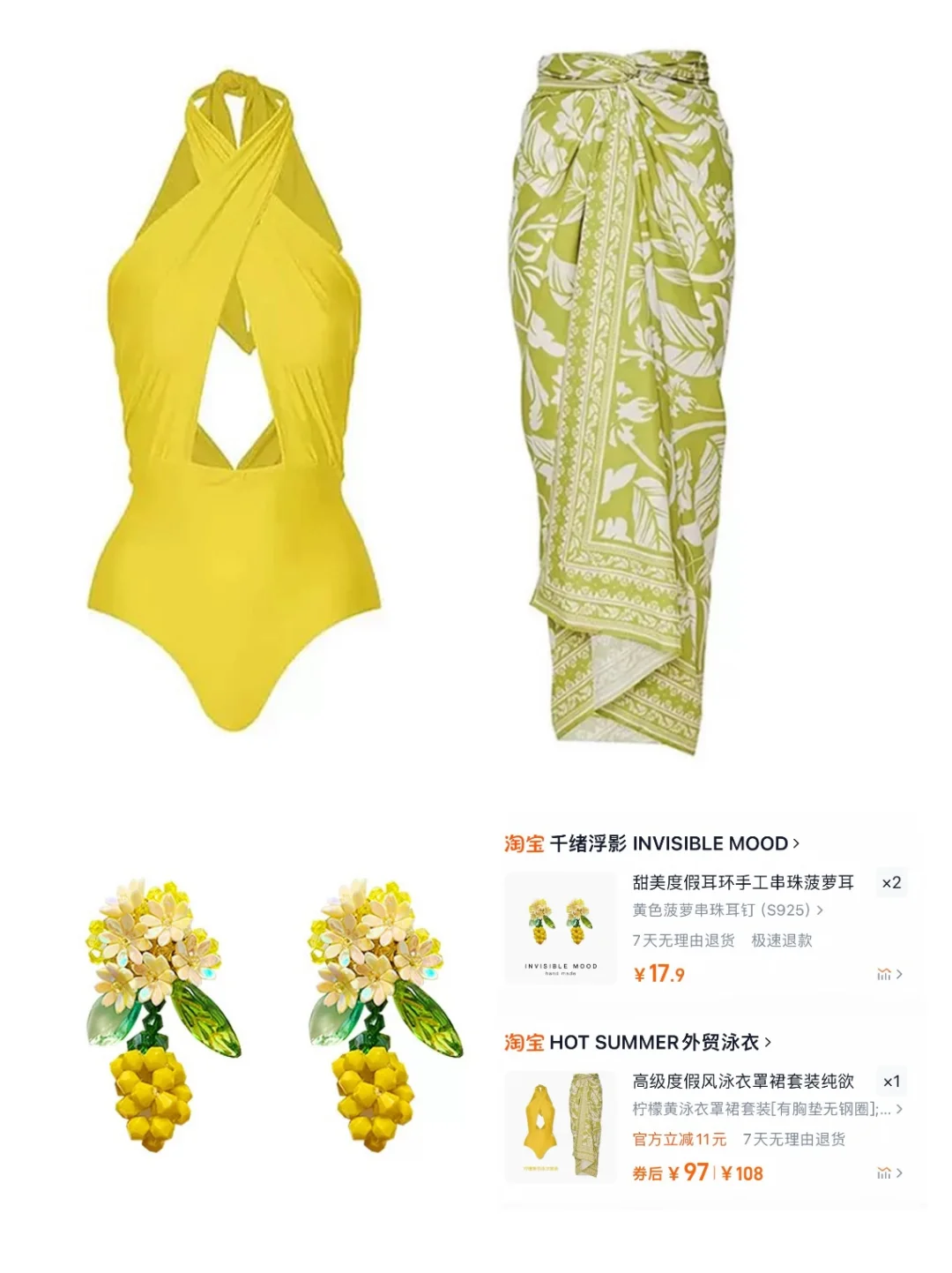 #绿色控必入🍀夏天专属颜色‖泳衣分享