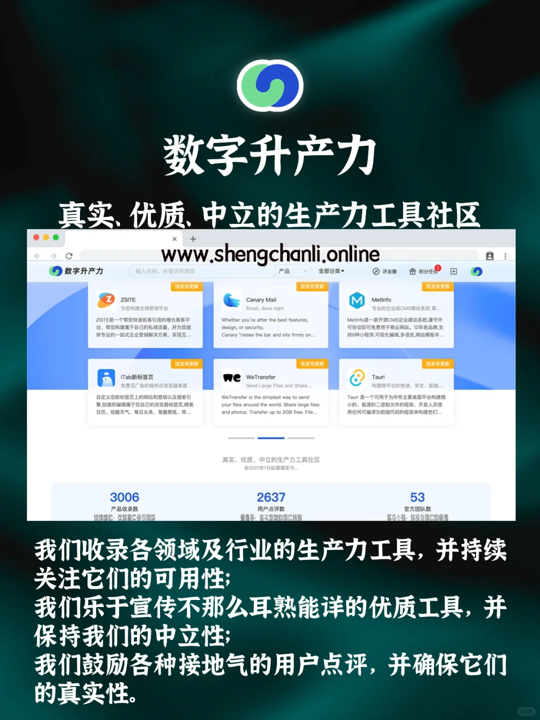 备好这些短链工具，有一天产品运营时会用到
