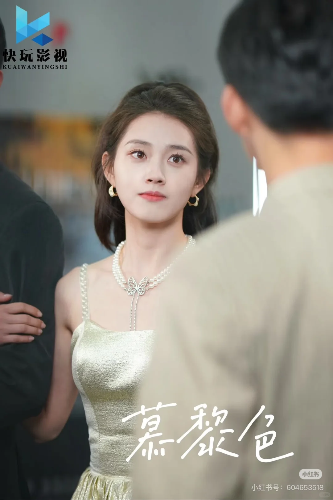 我叫她短剧圈的“刘亦菲”，郭宇欣太美了！！！