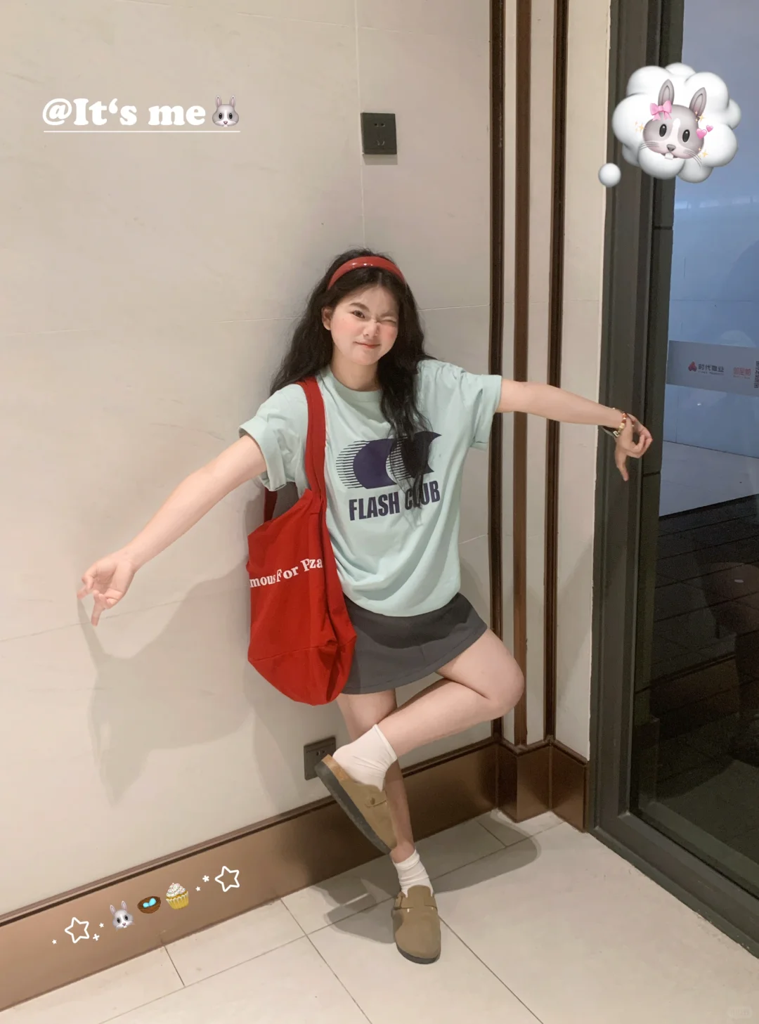 生活费💰1500女大的韩系穿搭🍄有🔗我全给