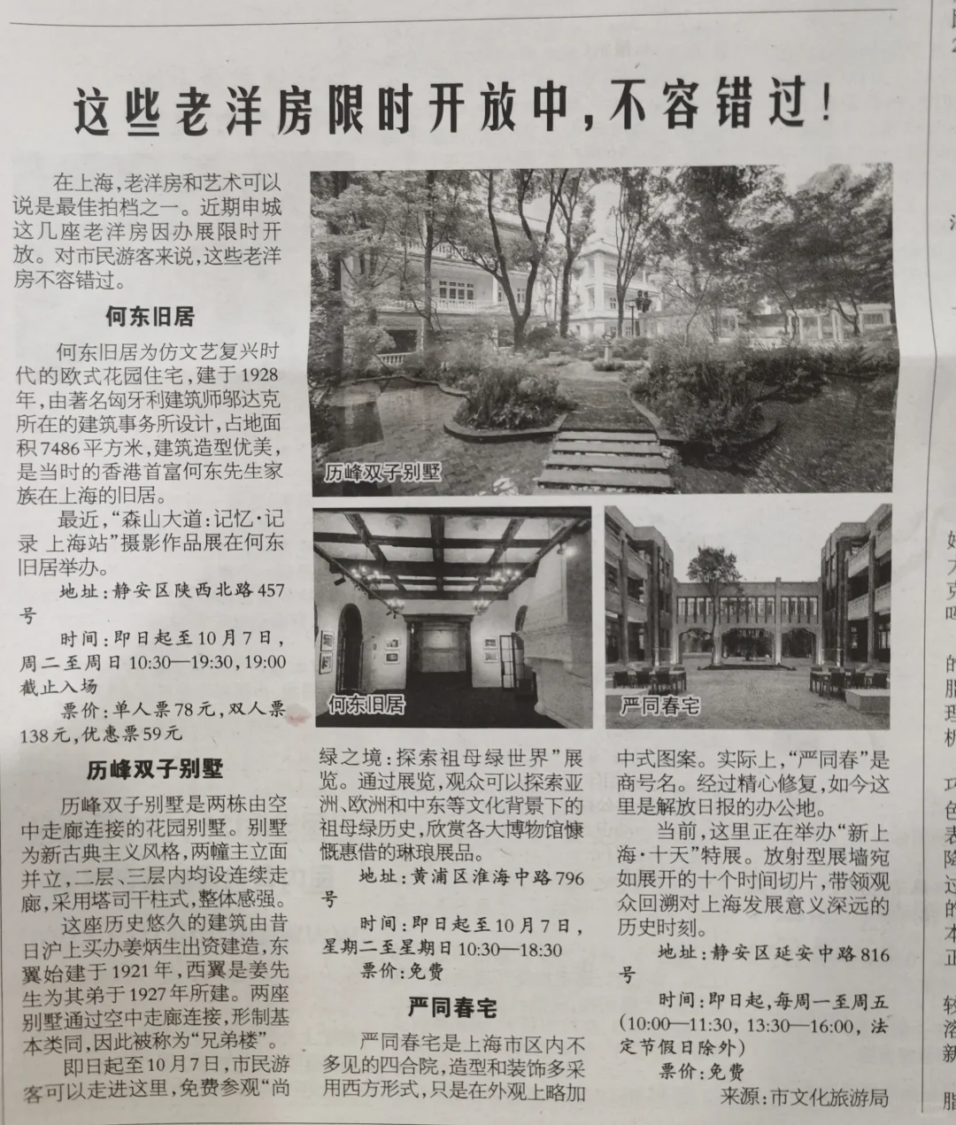有多少人和我一样会仔细看别人的笔记