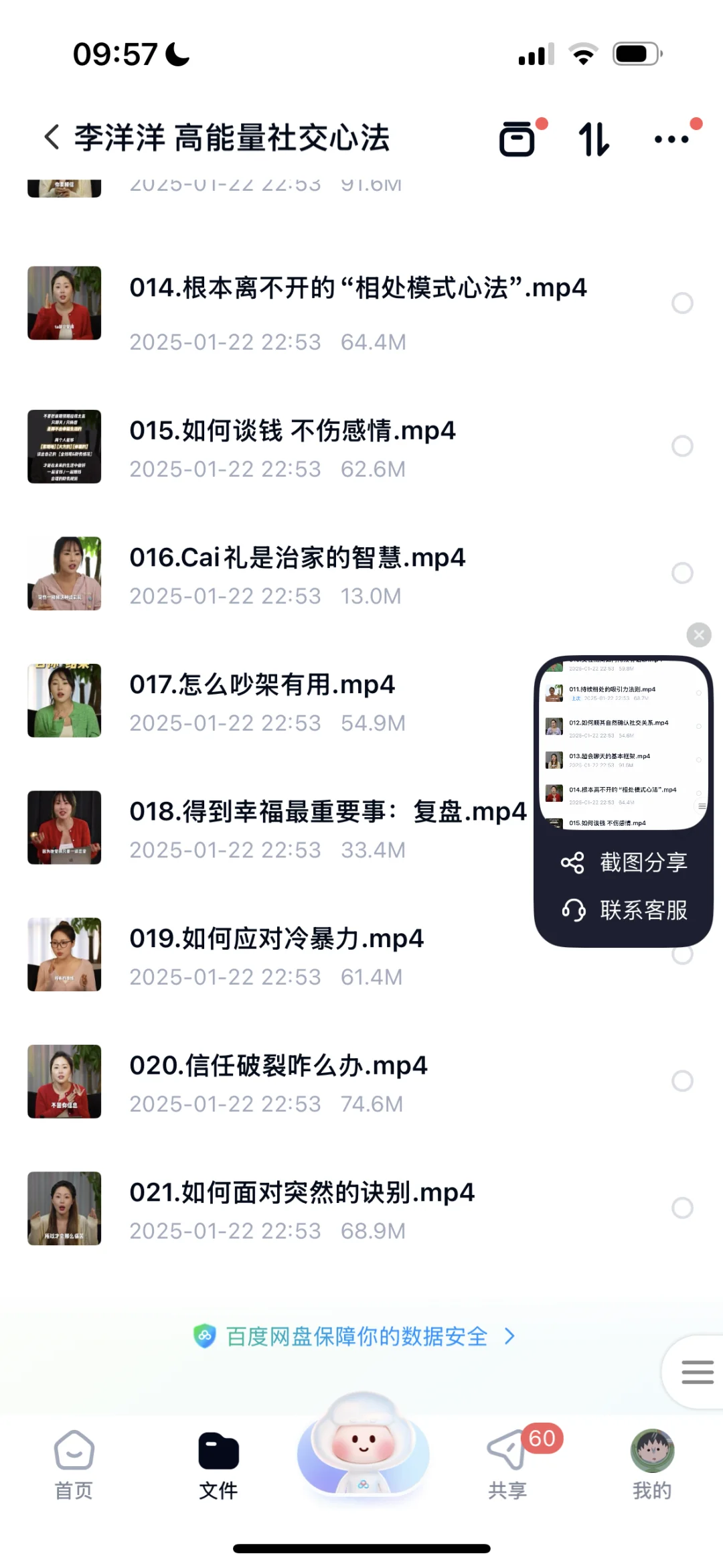 还得是李洋洋！