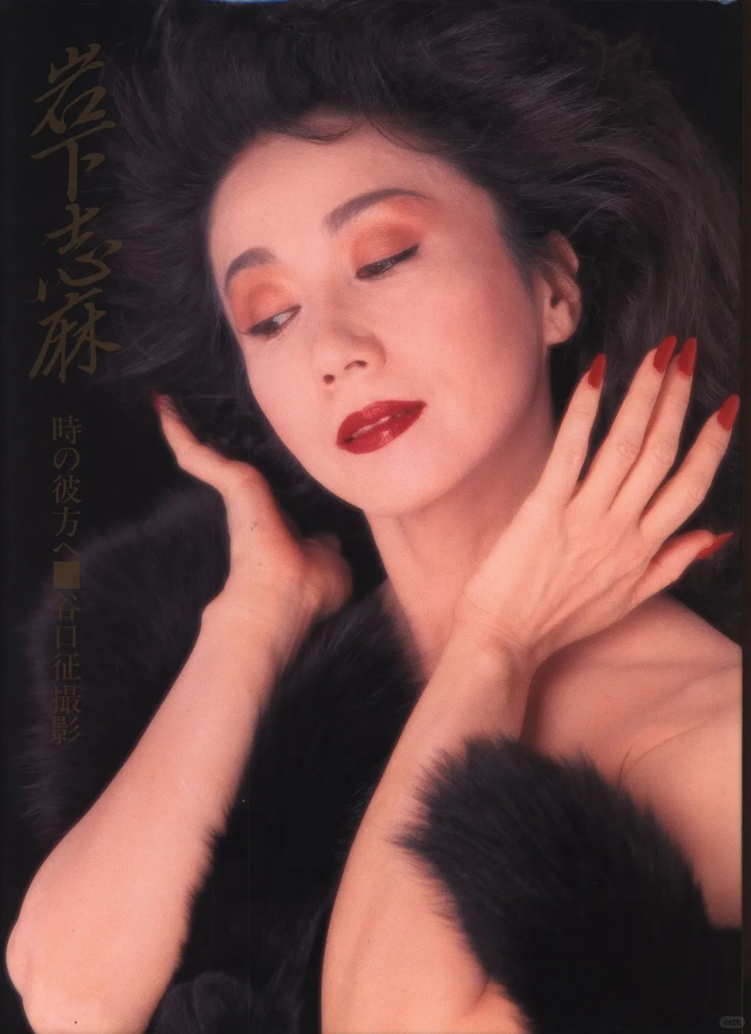 五十岁正是美的年纪