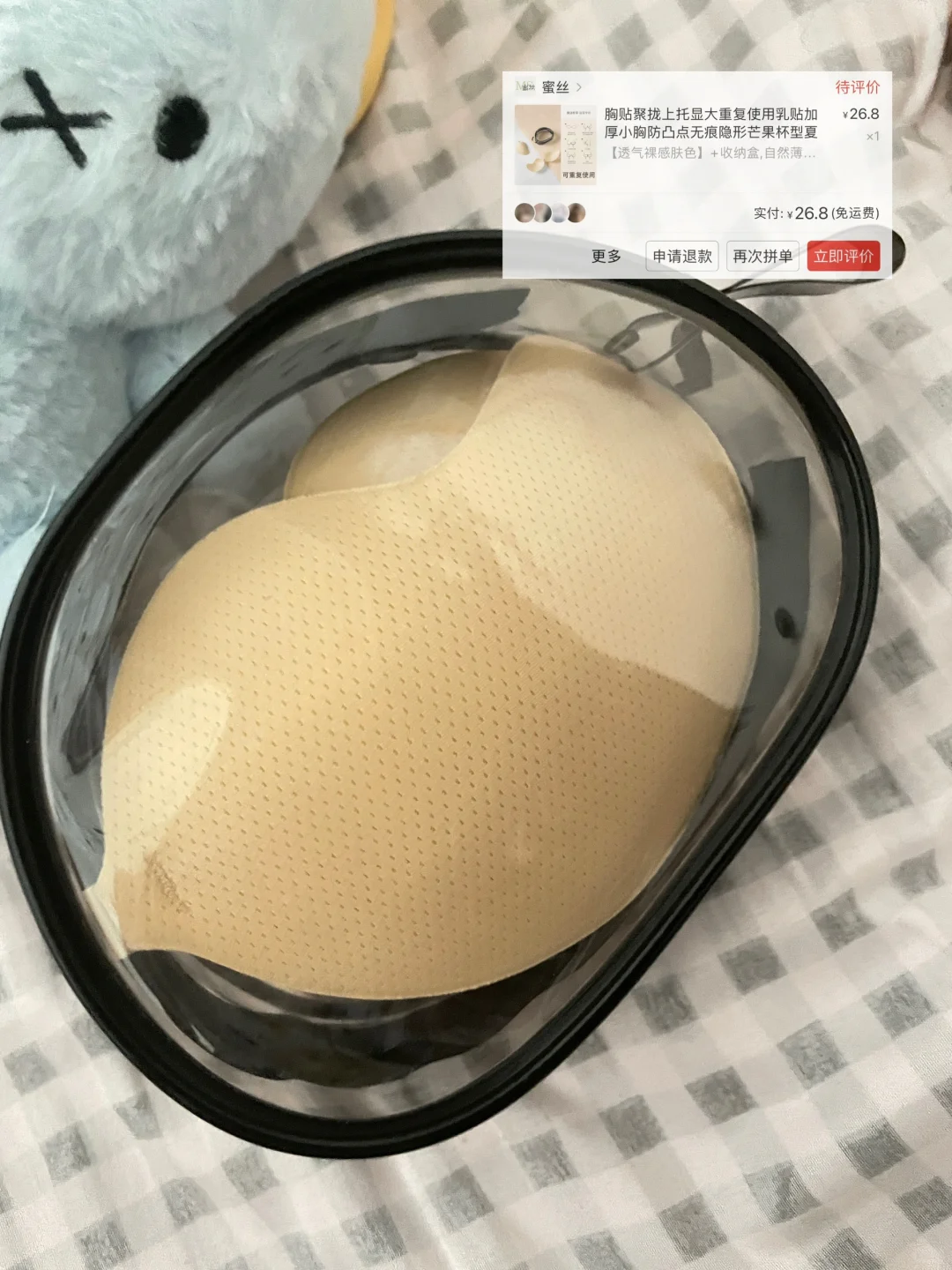 没想到A也可以有沟哦