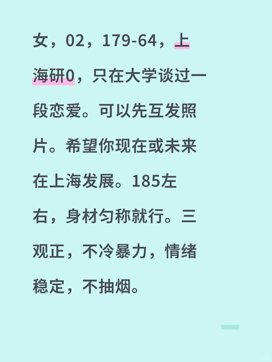 上海女研0cpdd