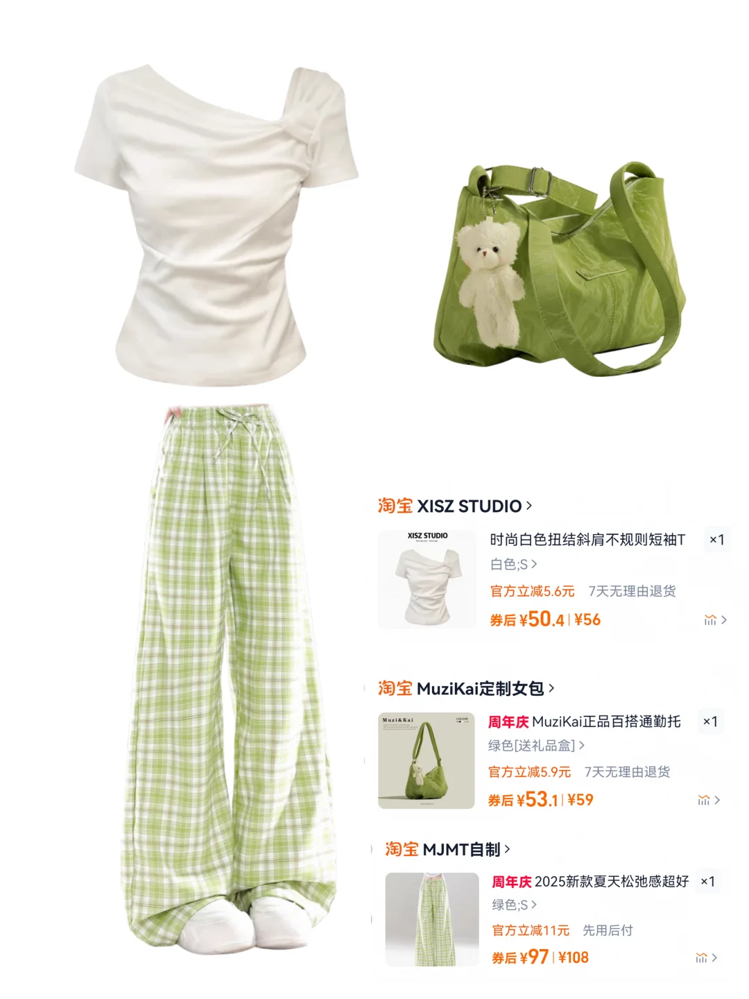 干净又清新活力！生活费1500的女大早八穿搭