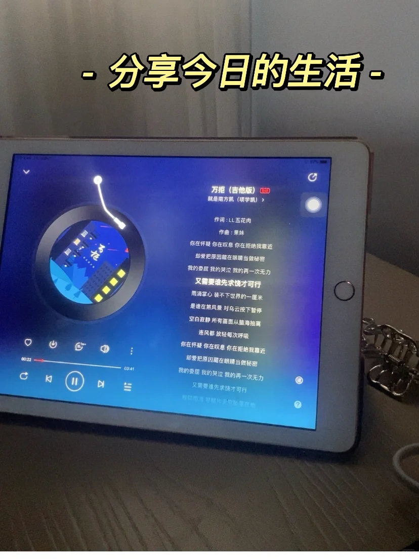啫喱友情公寓｜我的秘密基地