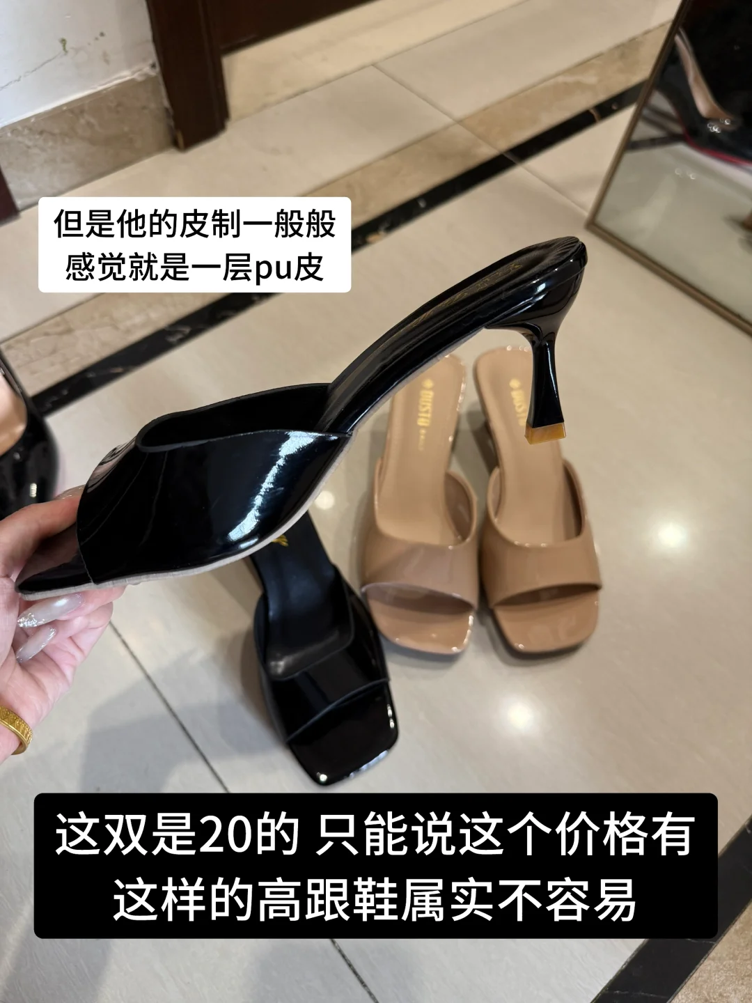 两双加起来都不到100的高跟鞋 不要太震惊