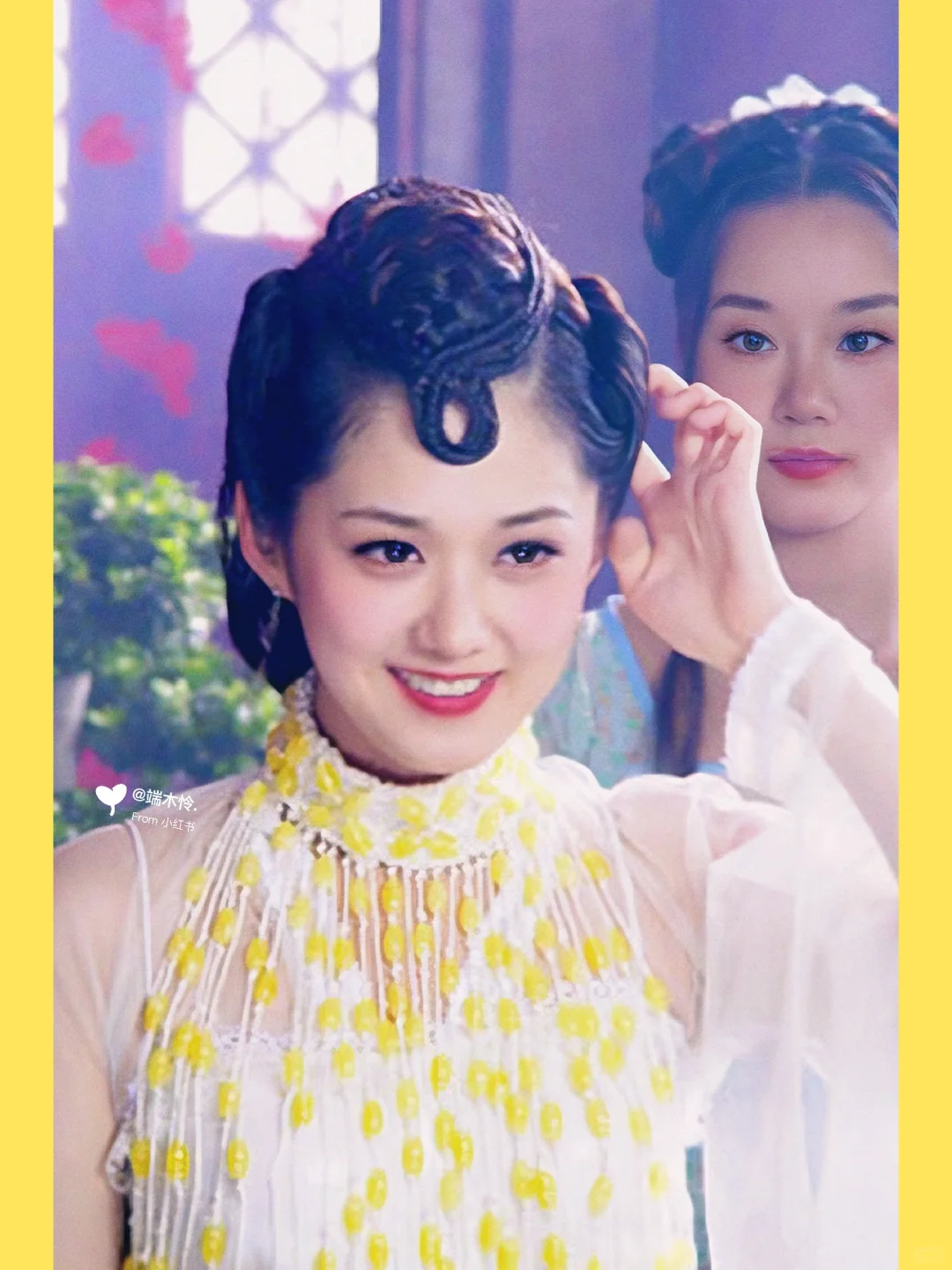 张娜拉·司徒静·妆造衣柜