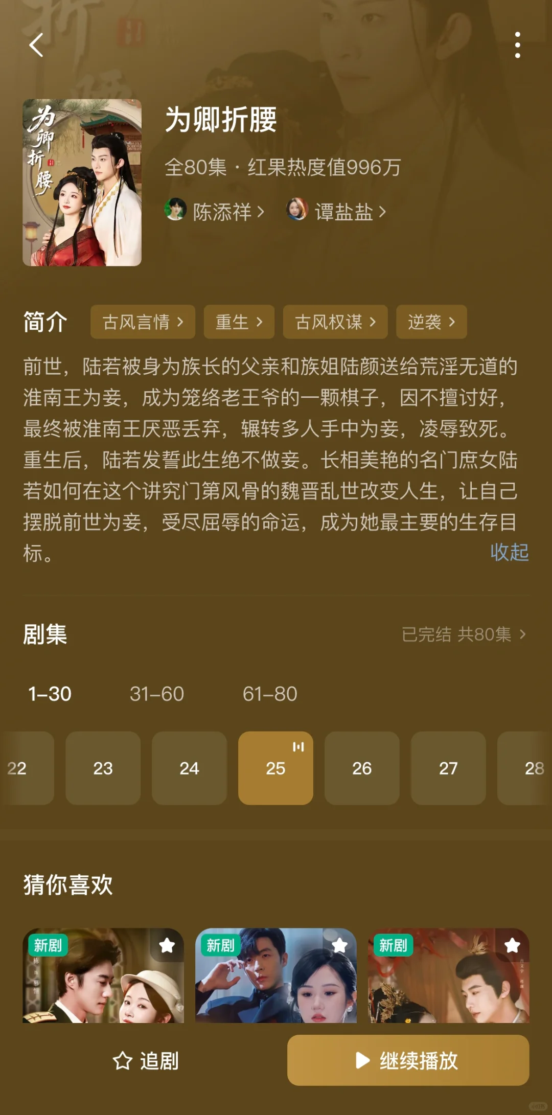 现在短剧妆造已经卷成这样了😨