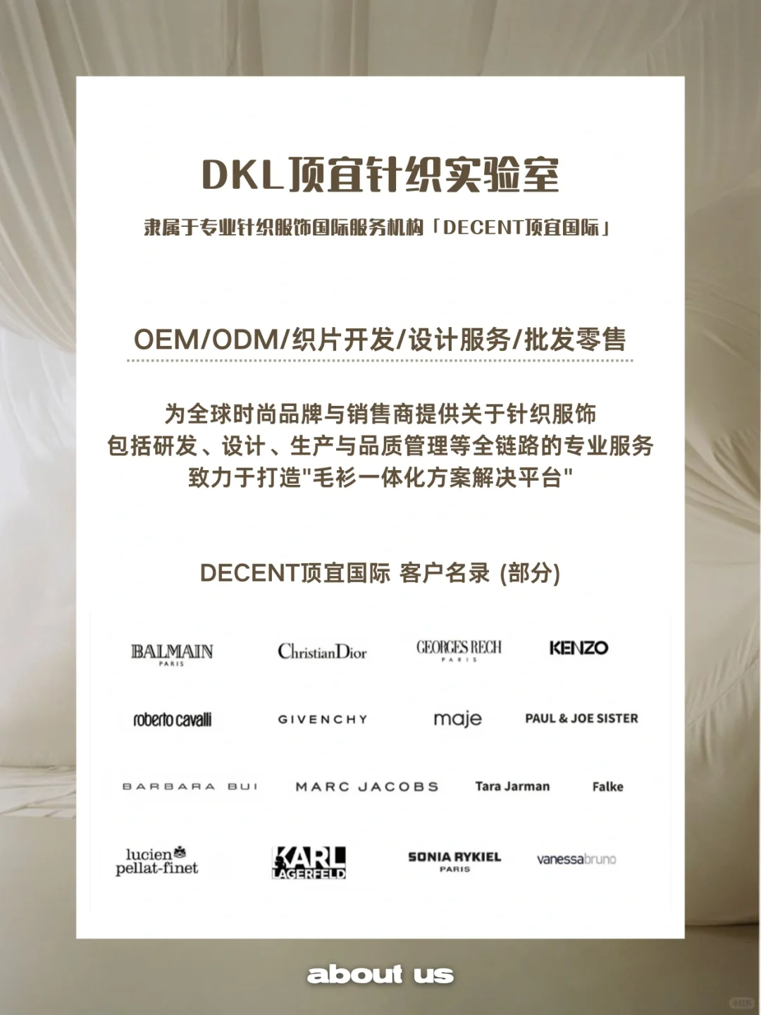 2024秋冬秀场流行趋势🧬薄纱透视