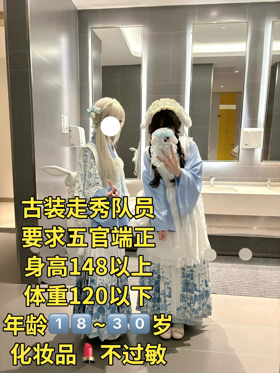 中秋走秀就来这里吧！