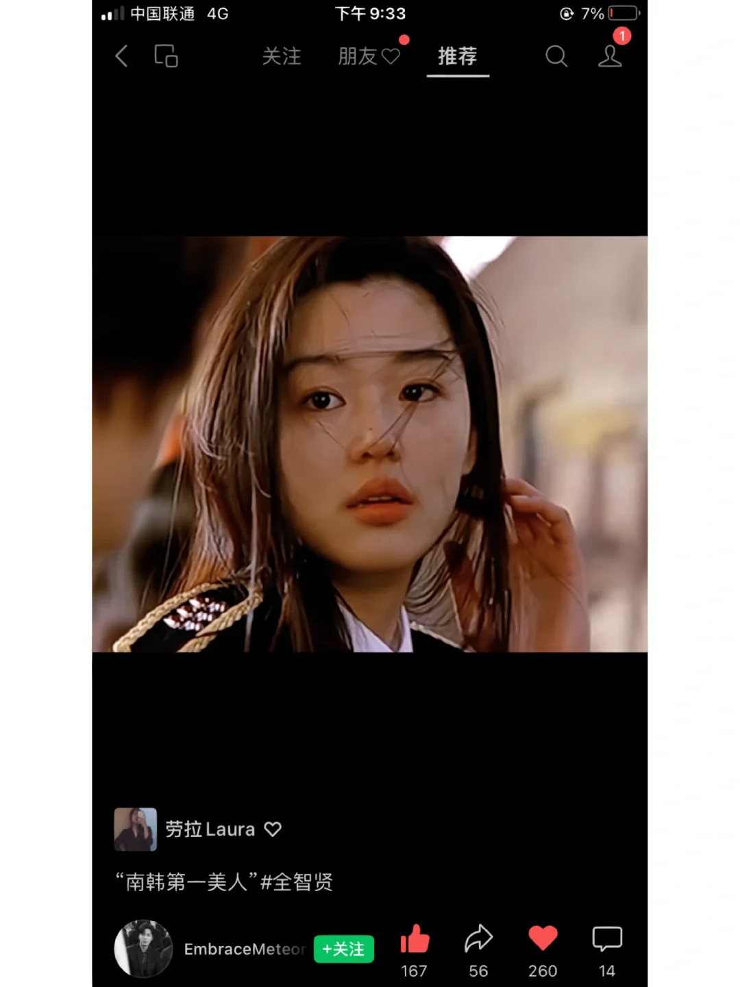 美女系列 绝对是长在我的审美点上了