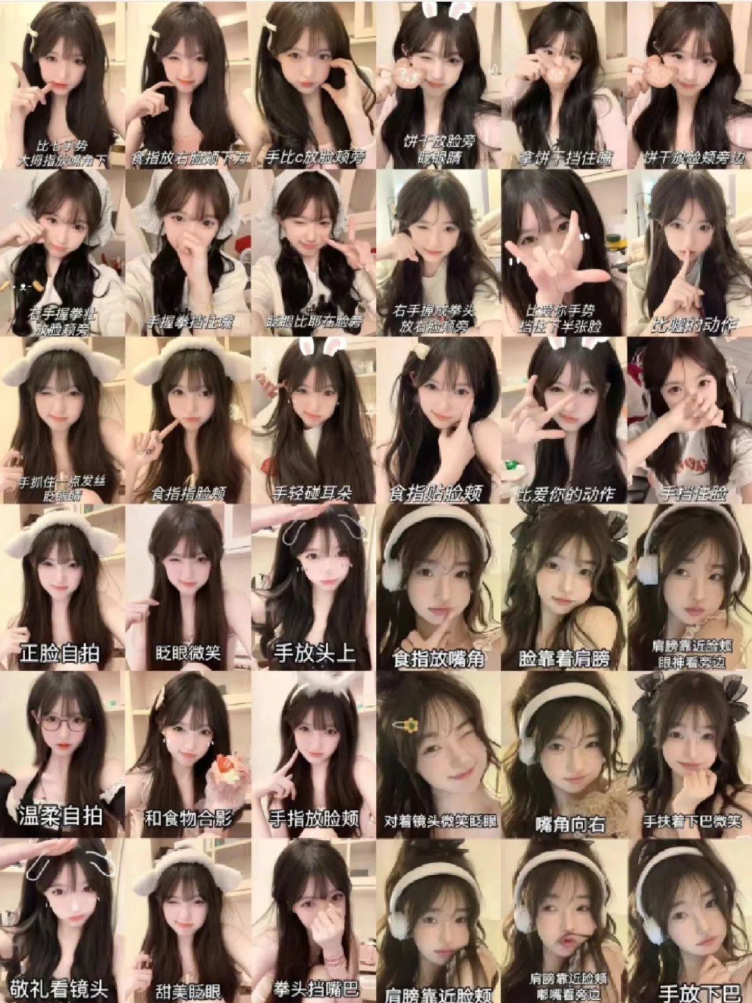 宅家甜妹拍照方法，快艾特你的姐妹来拍