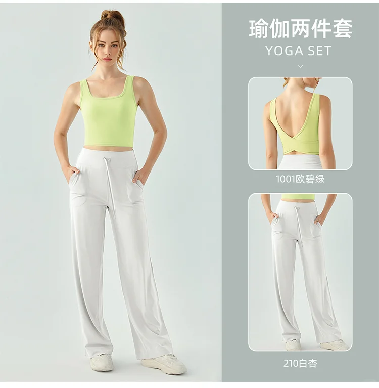 夏日必备💫瑜伽服套装