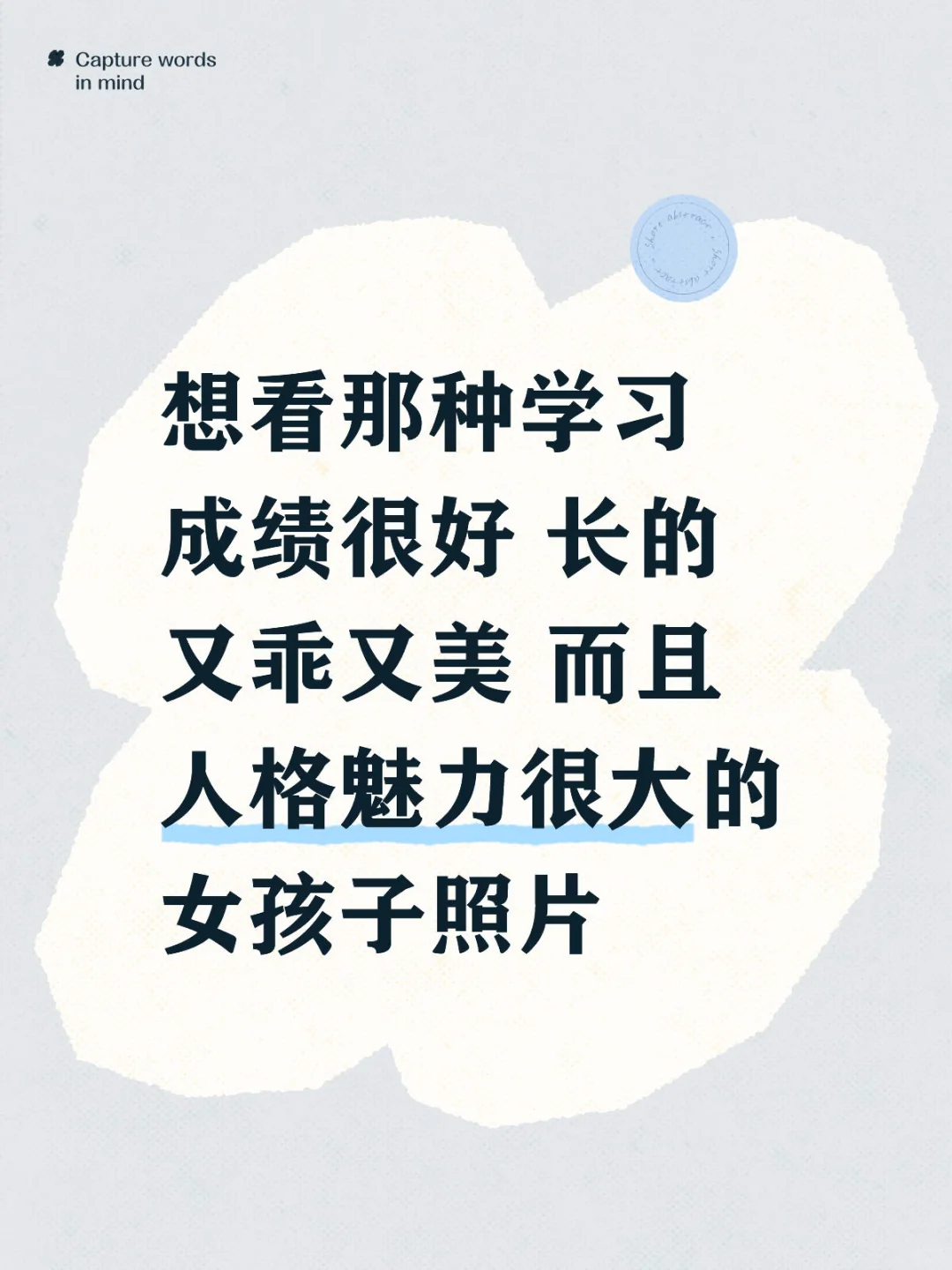 高知美女爆照🥰